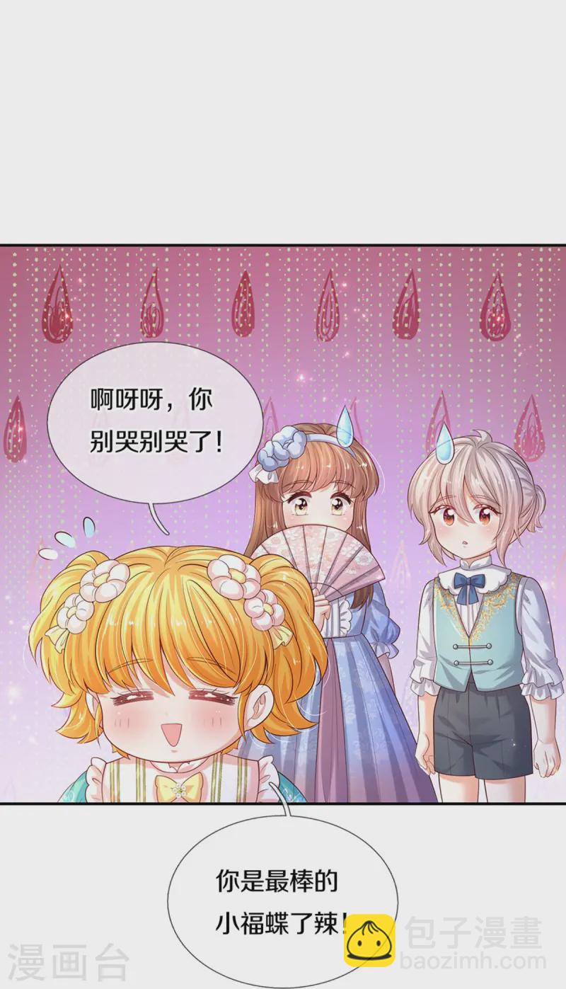 第584话 好生照料22