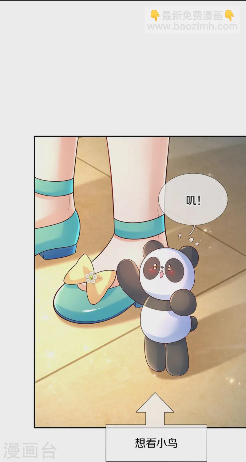 第584话 好生照料7