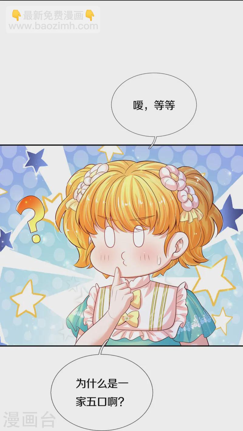 第585话 一家五口10