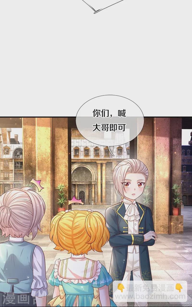 第585话 一家五口14