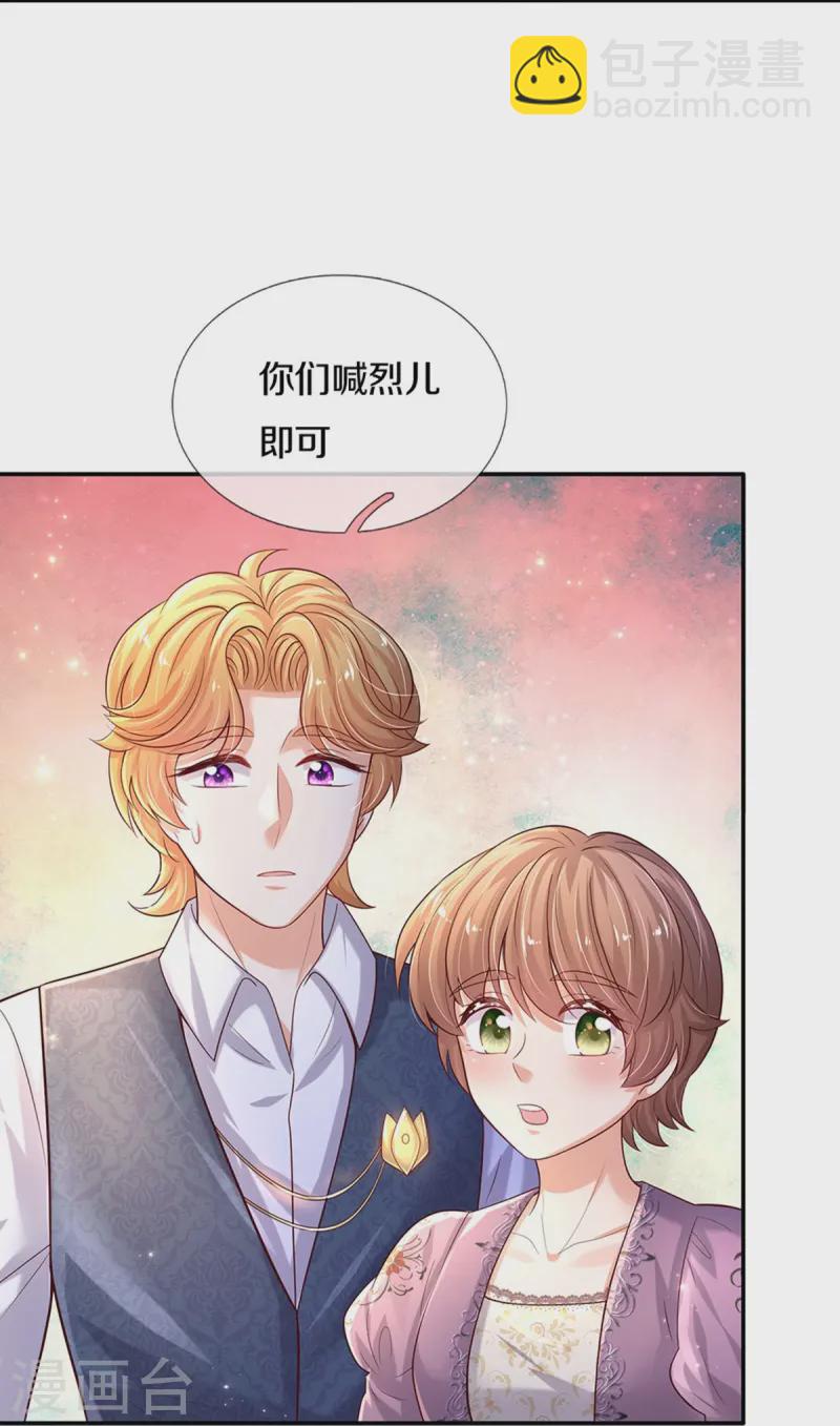 第585话 一家五口15