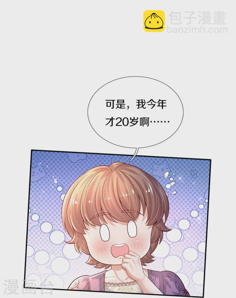 第585话 一家五口16