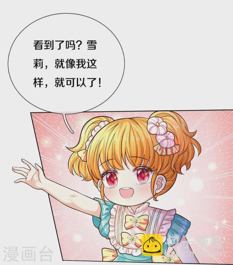 第585话 一家五口21