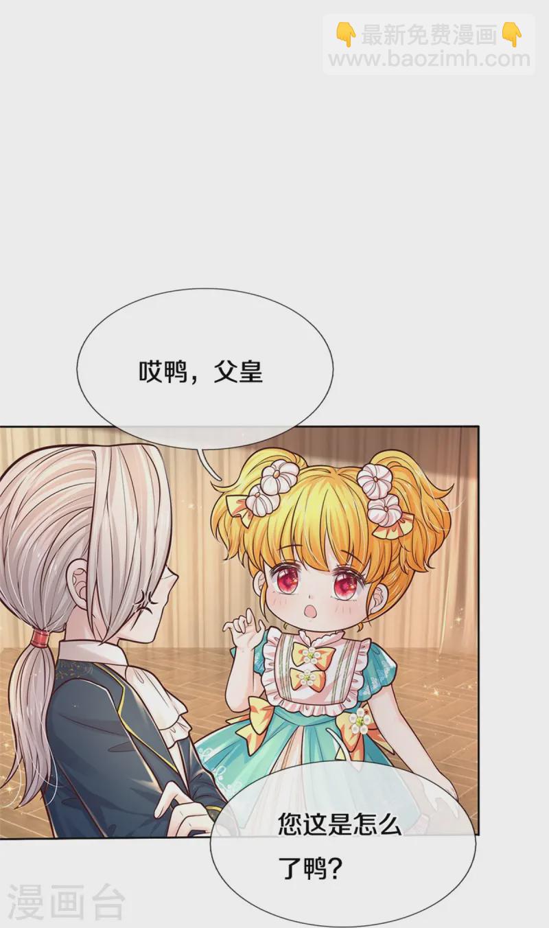 第585话 一家五口24
