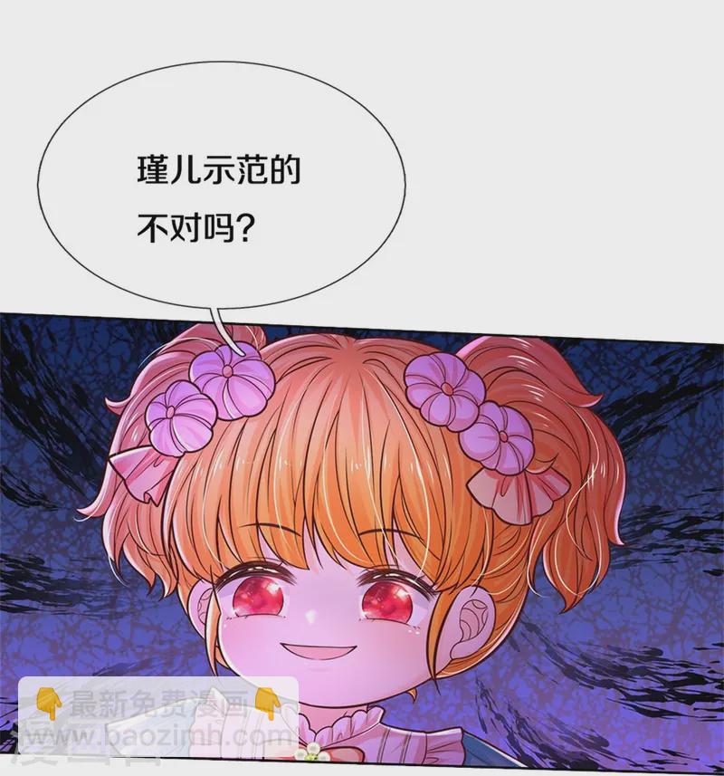 第585话 一家五口25
