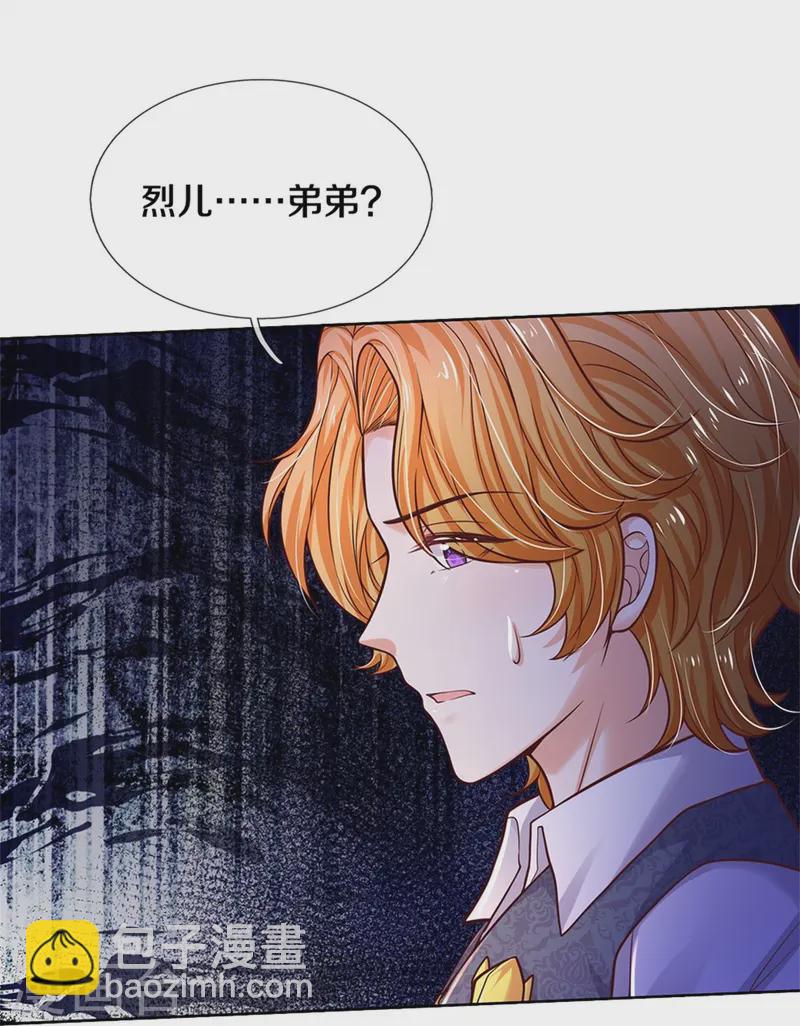第585话 一家五口28