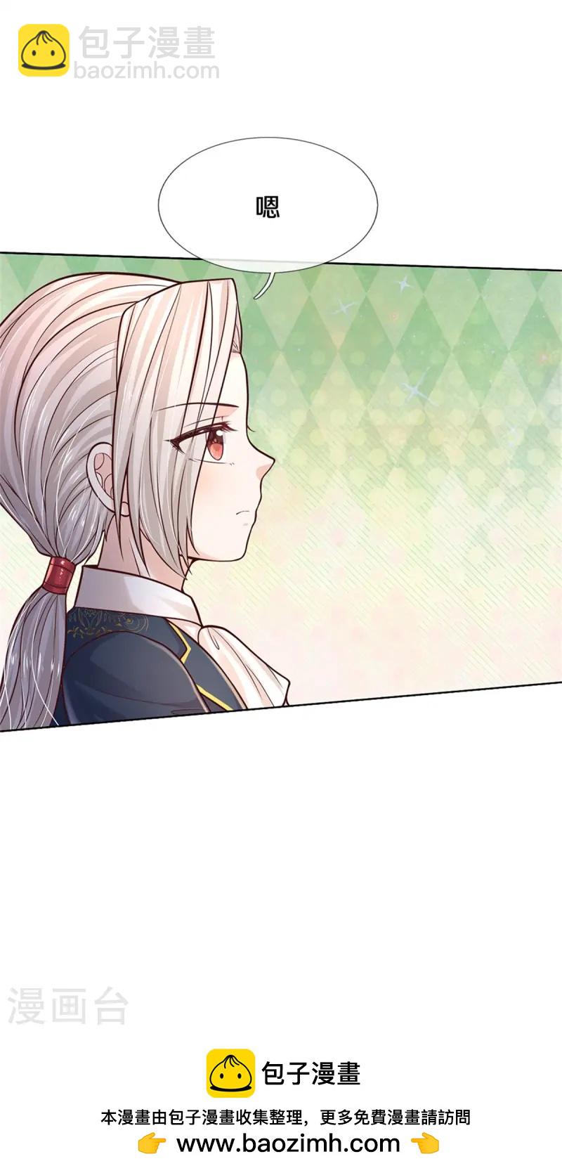 第585话 一家五口29