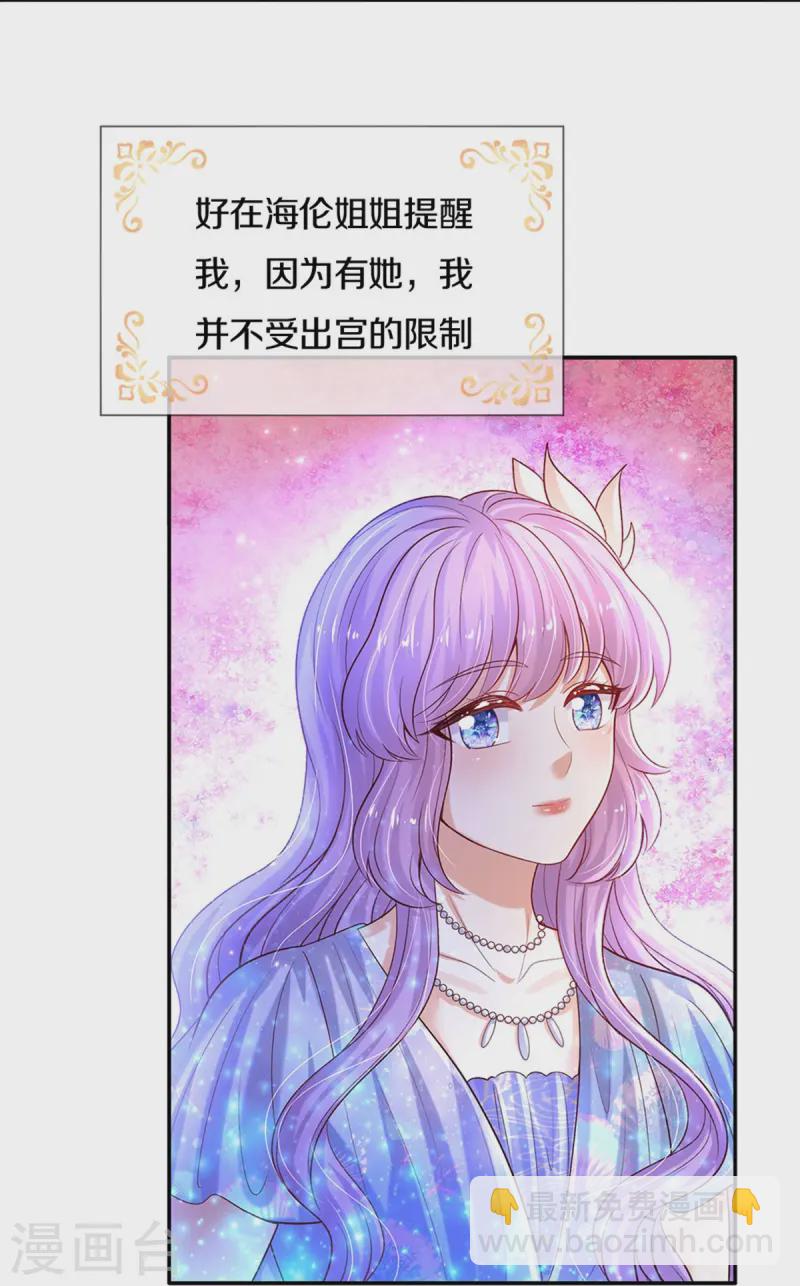 第585话 一家五口5