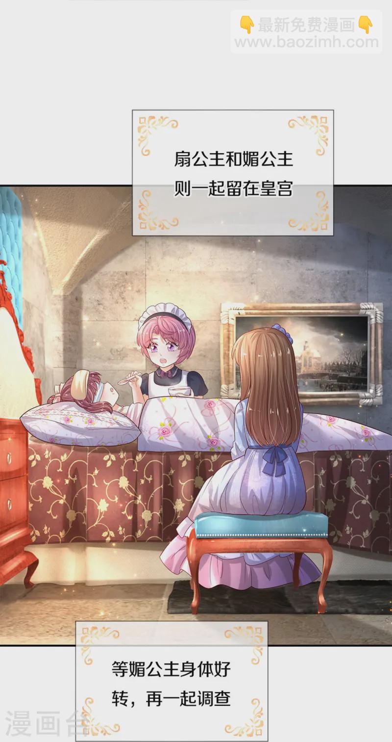 第585话 一家五口7