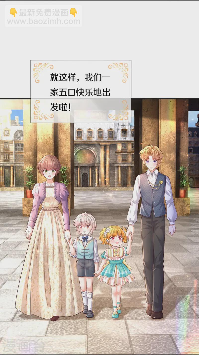 第585话 一家五口9