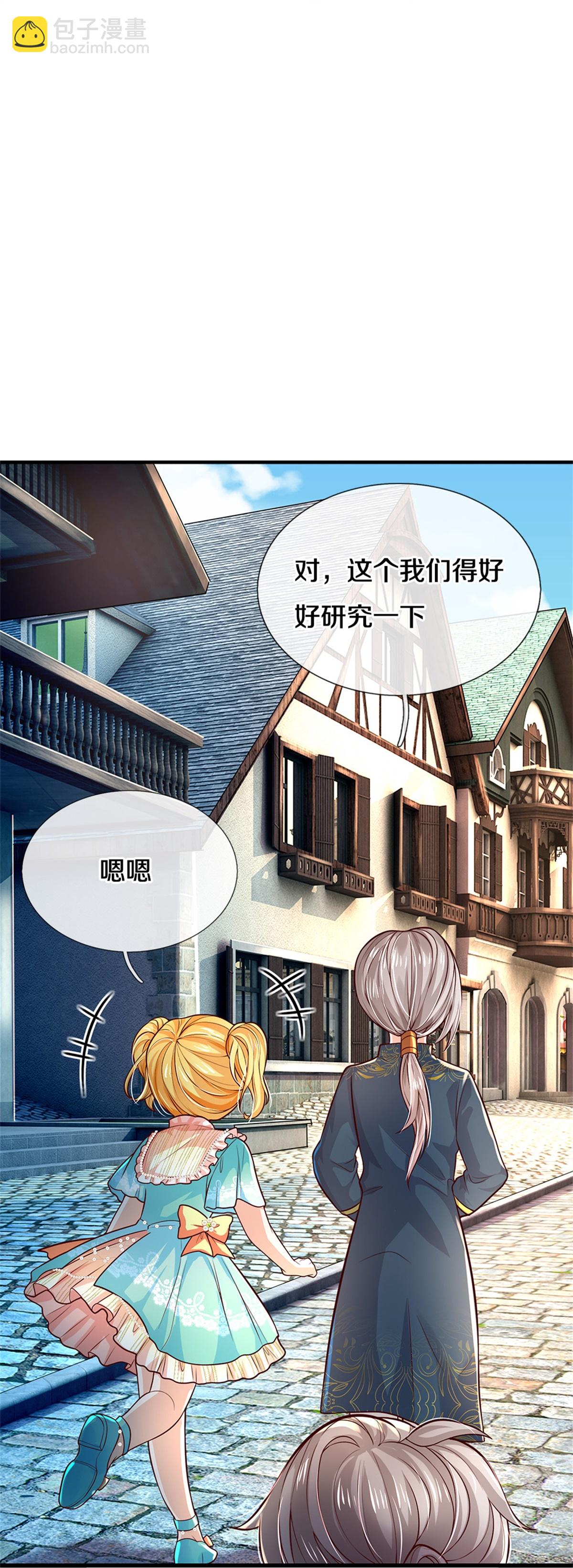 第588话 魔法傀儡17