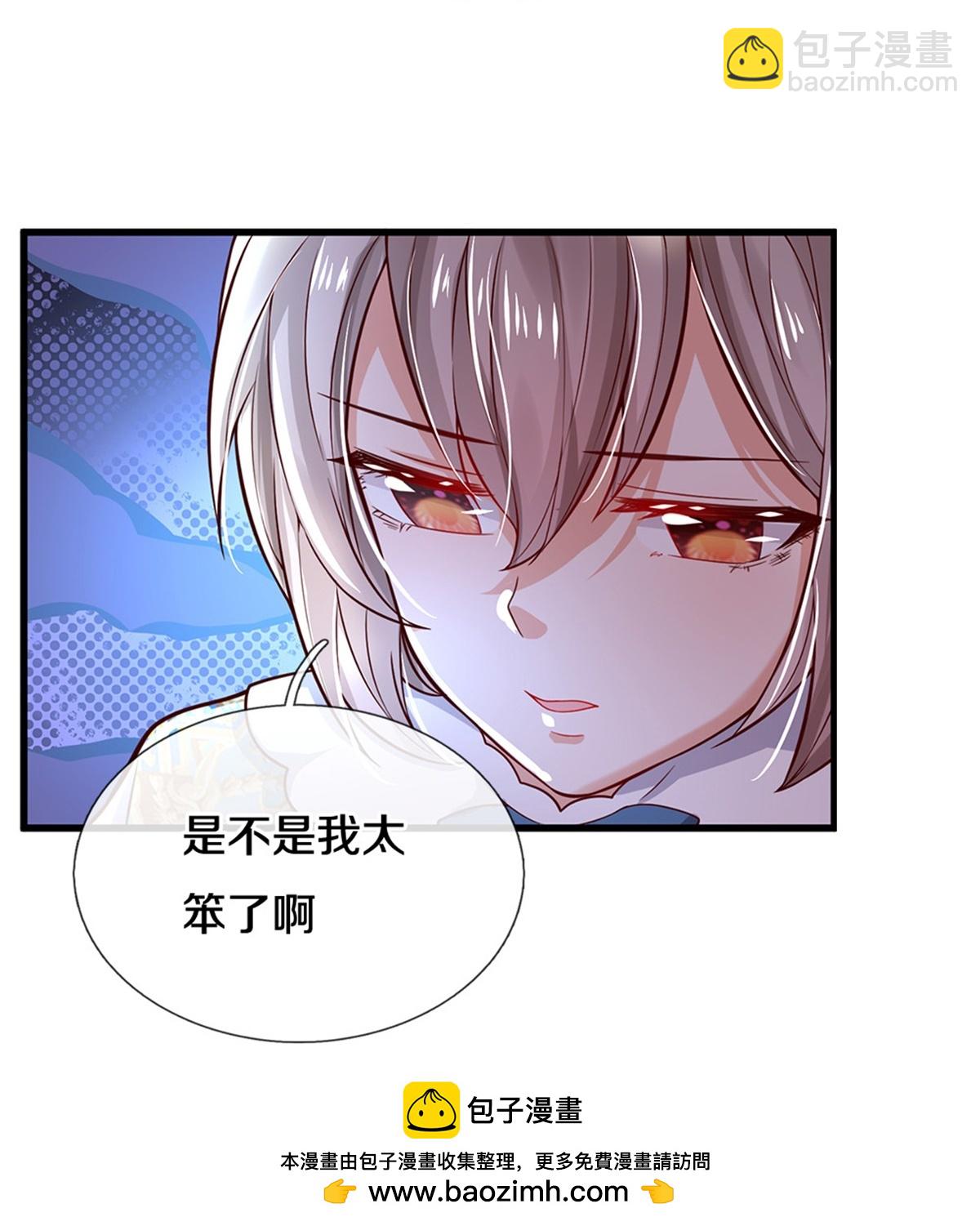第588话 魔法傀儡19