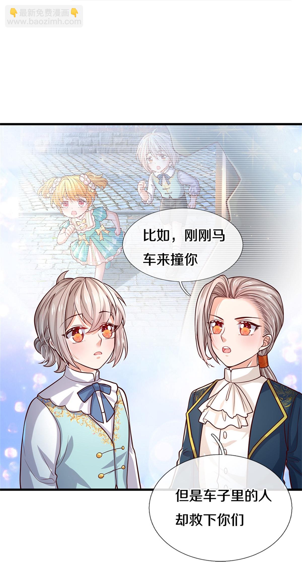 第588话 魔法傀儡8