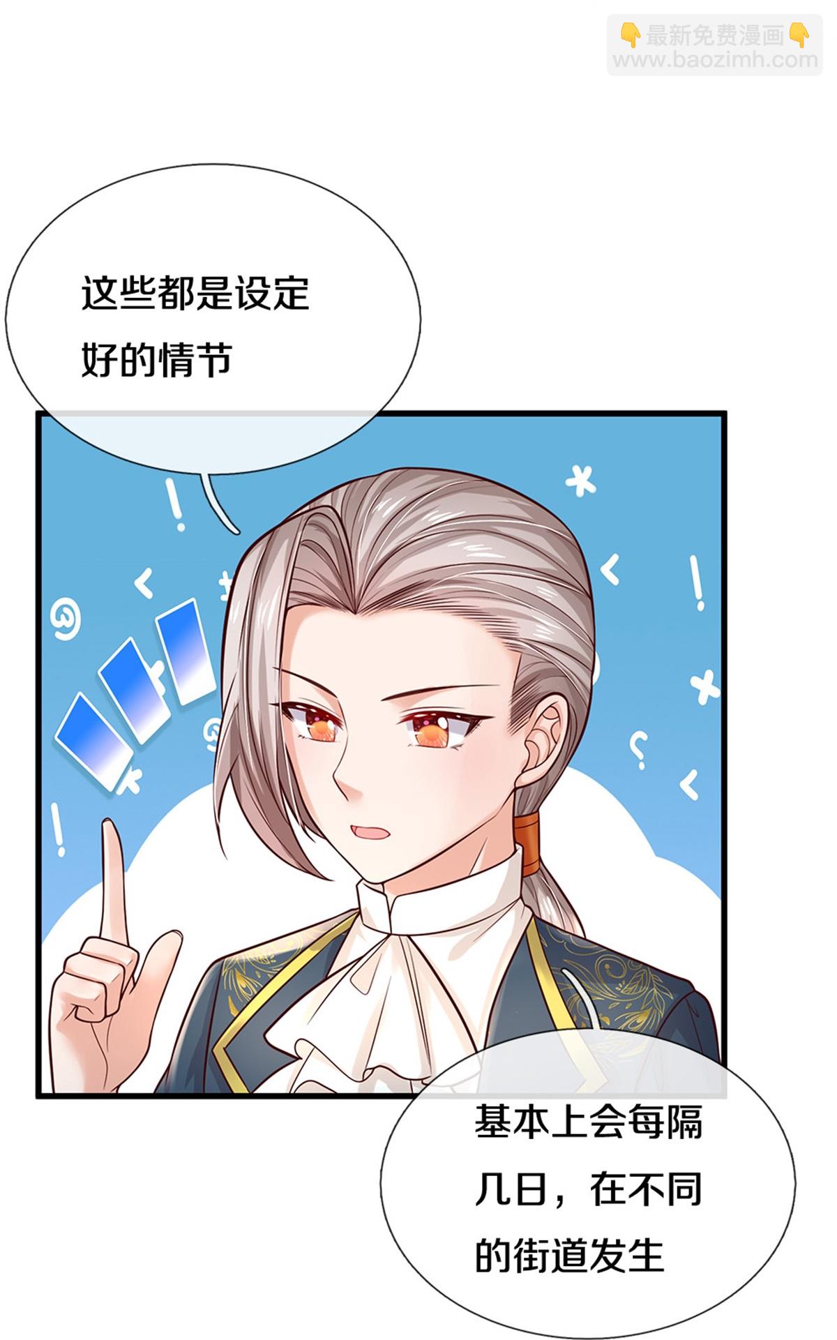 第588话 魔法傀儡9