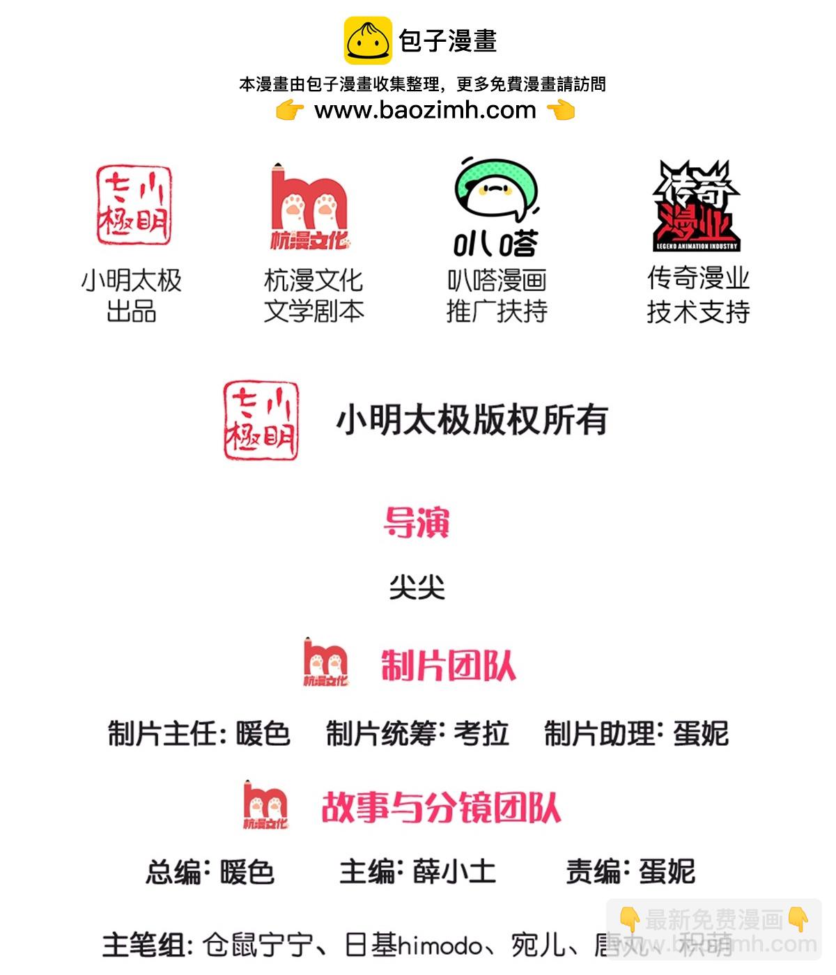 第589话 最棒的王子1