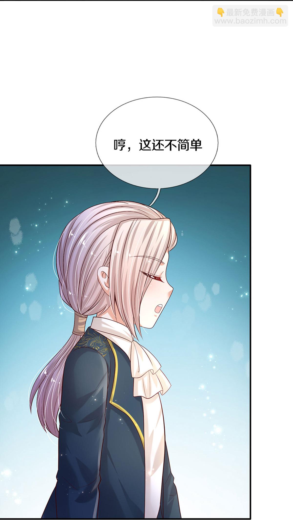 第589话 最棒的王子13