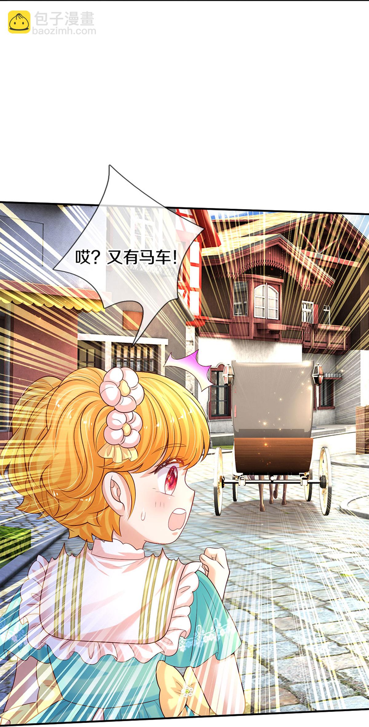 第589话 最棒的王子15