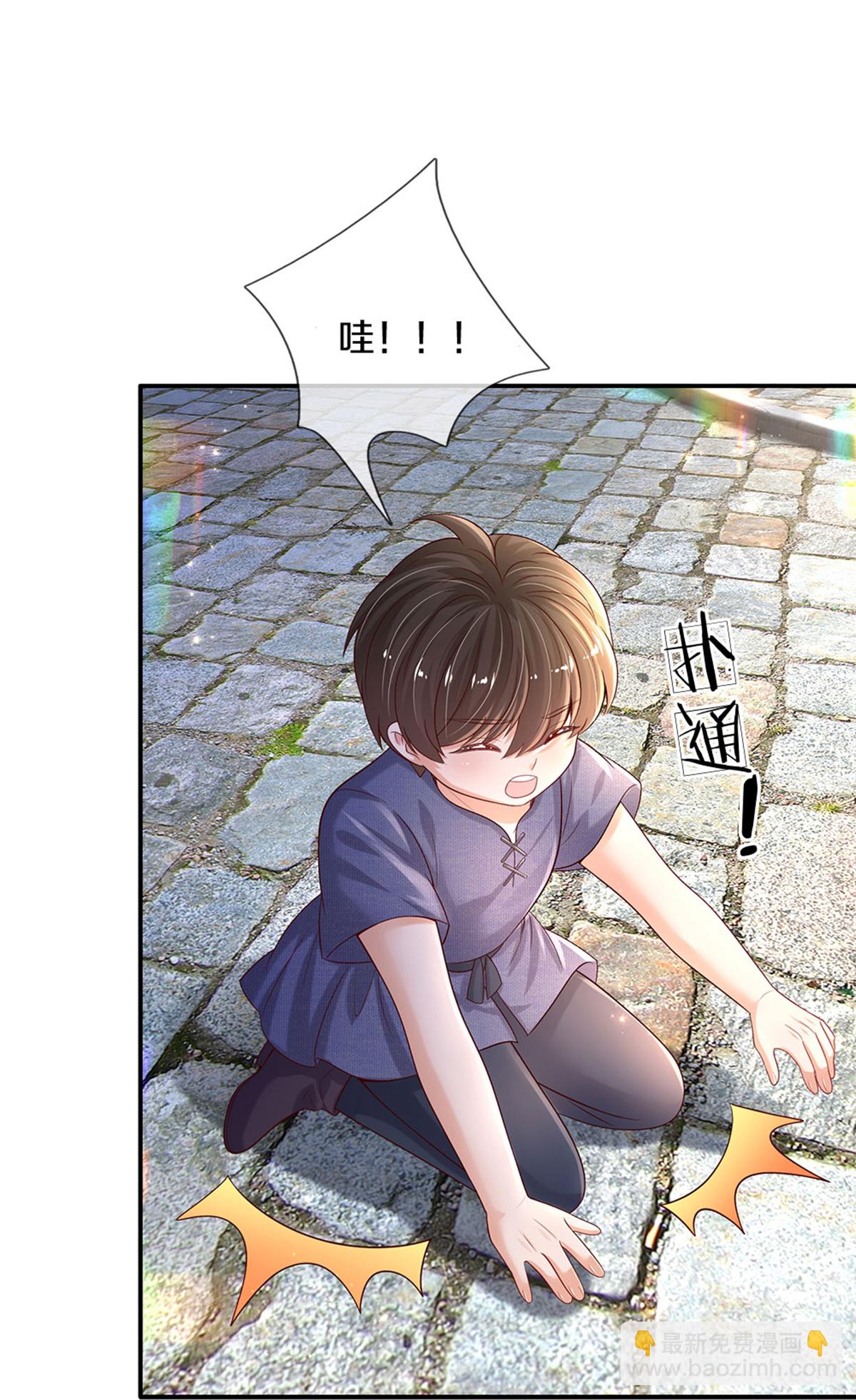 第589话 最棒的王子17