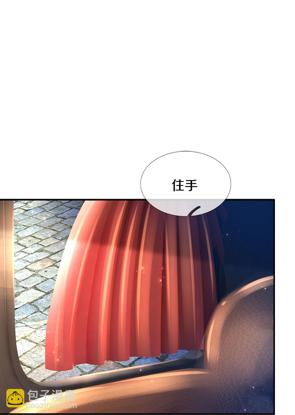 第589话 最棒的王子18