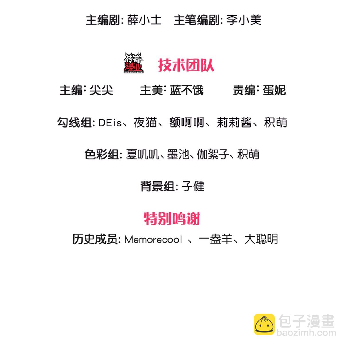第589话 最棒的王子2