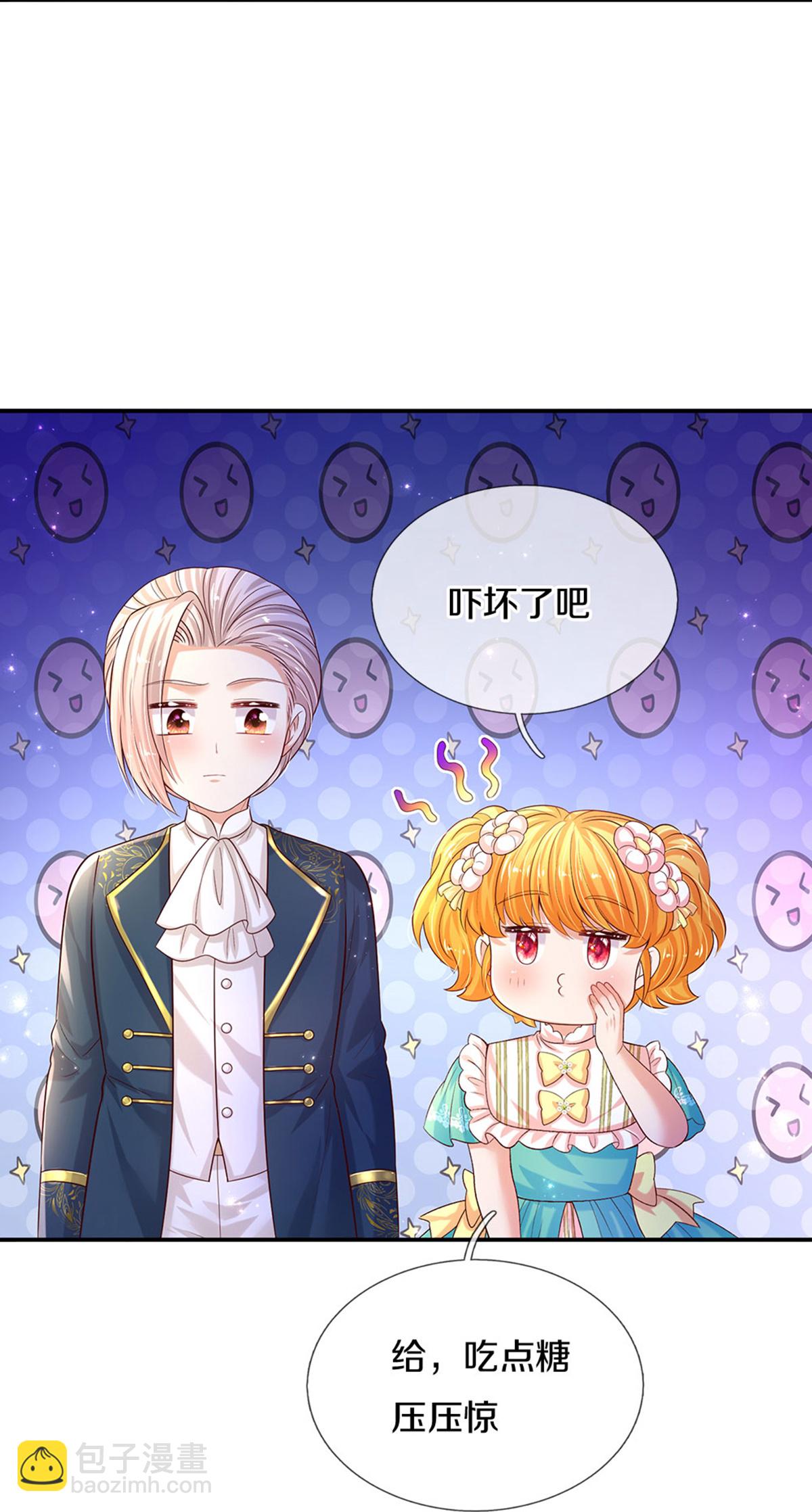 第589话 最棒的王子20