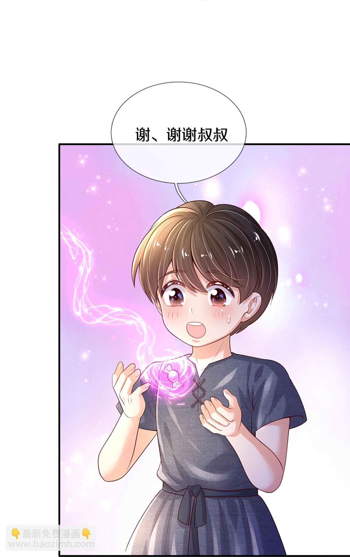 第589话 最棒的王子21