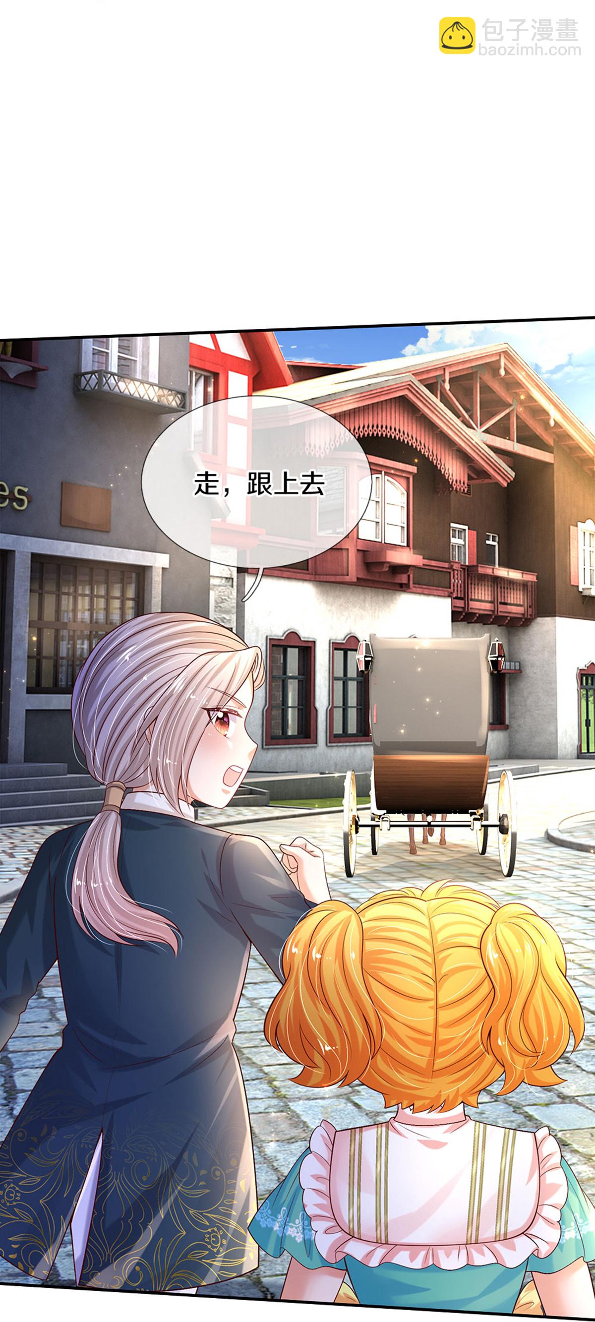 第589话 最棒的王子22