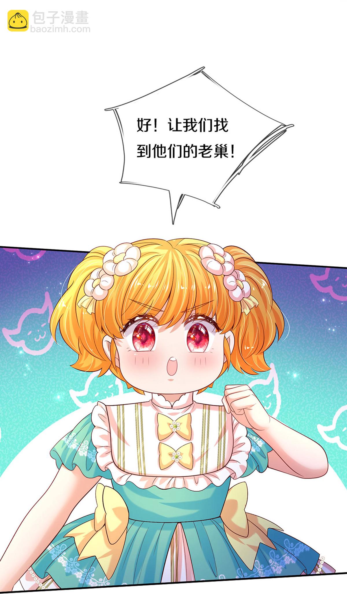 第589话 最棒的王子23