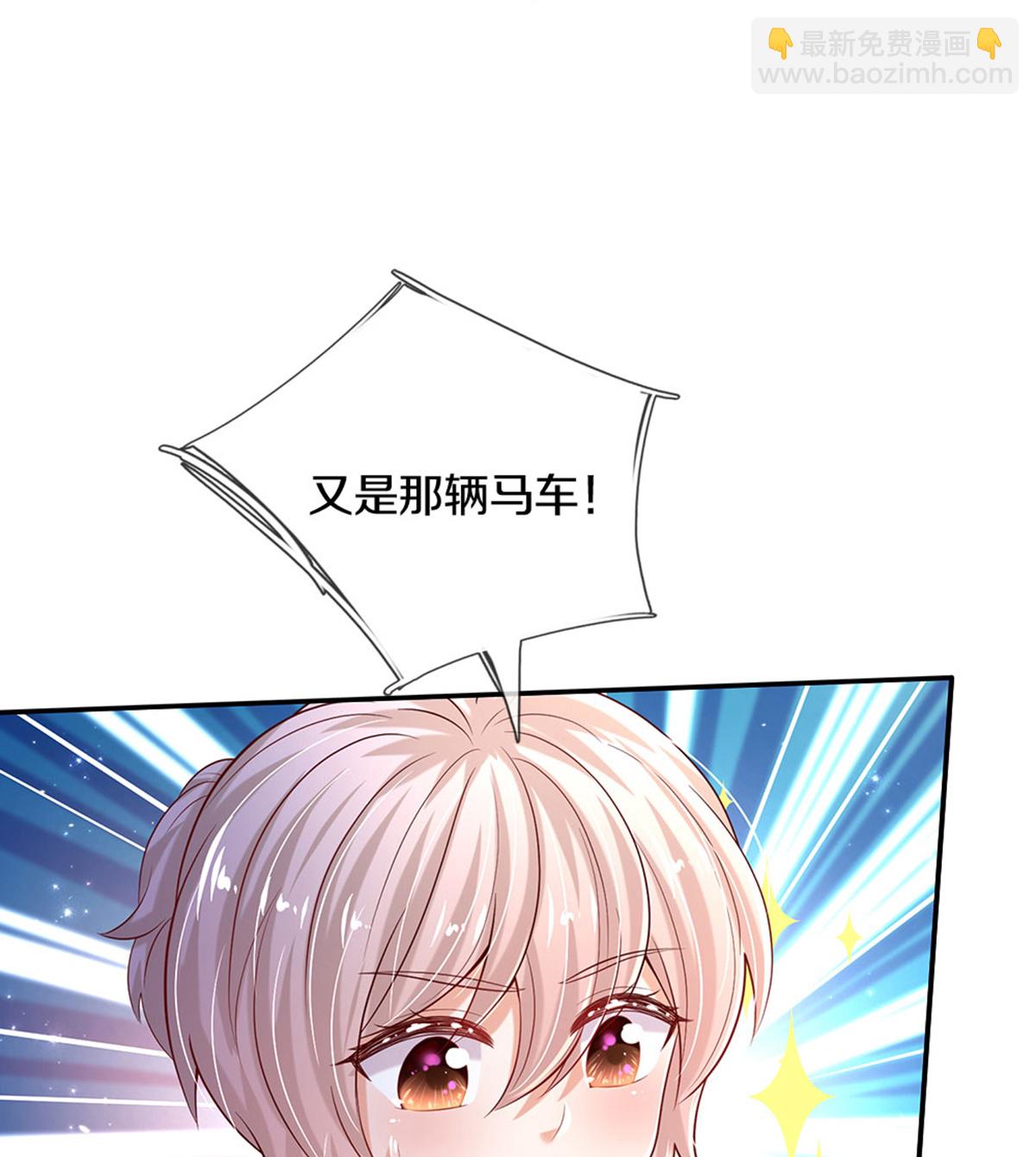 第589话 最棒的王子27