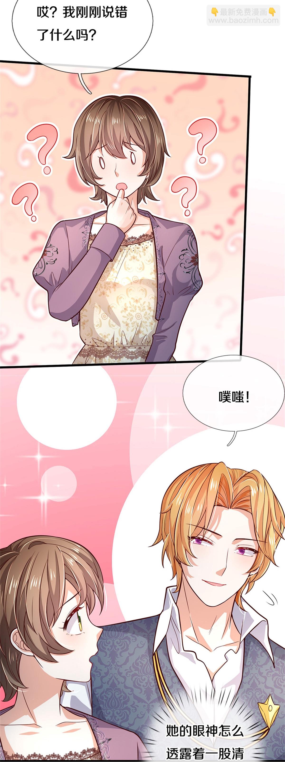 第589话 最棒的王子7
