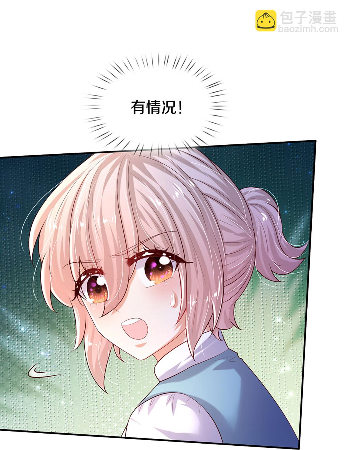 第590话 应该感谢我们20