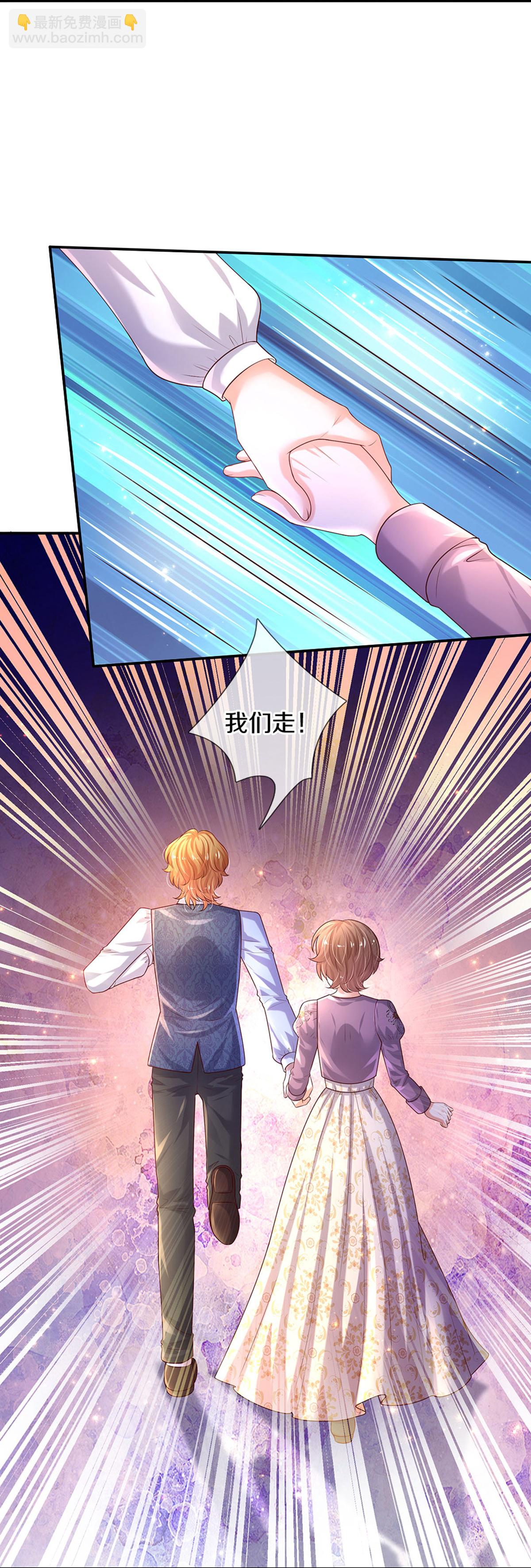 第590话 应该感谢我们7