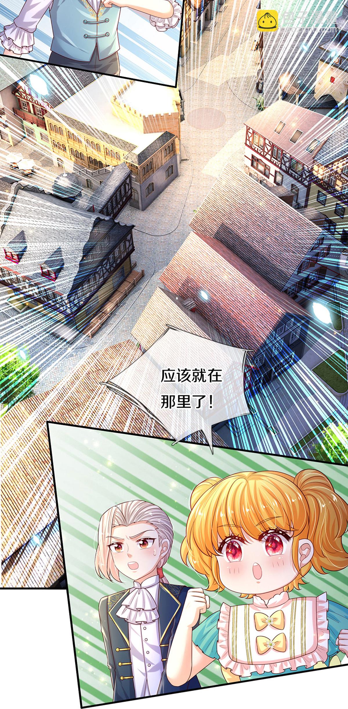 第590话 应该感谢我们9