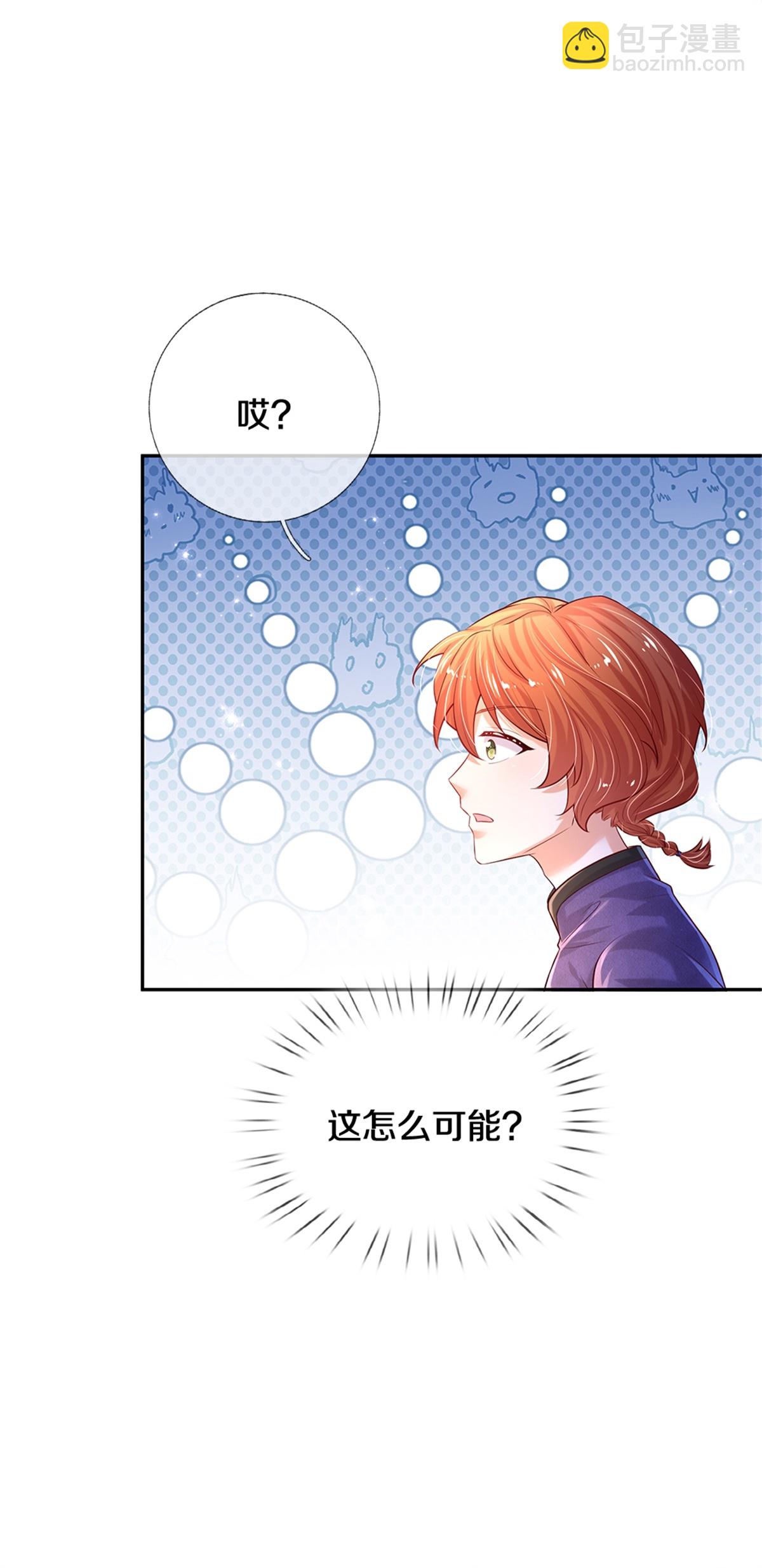 第591话 改变心意16