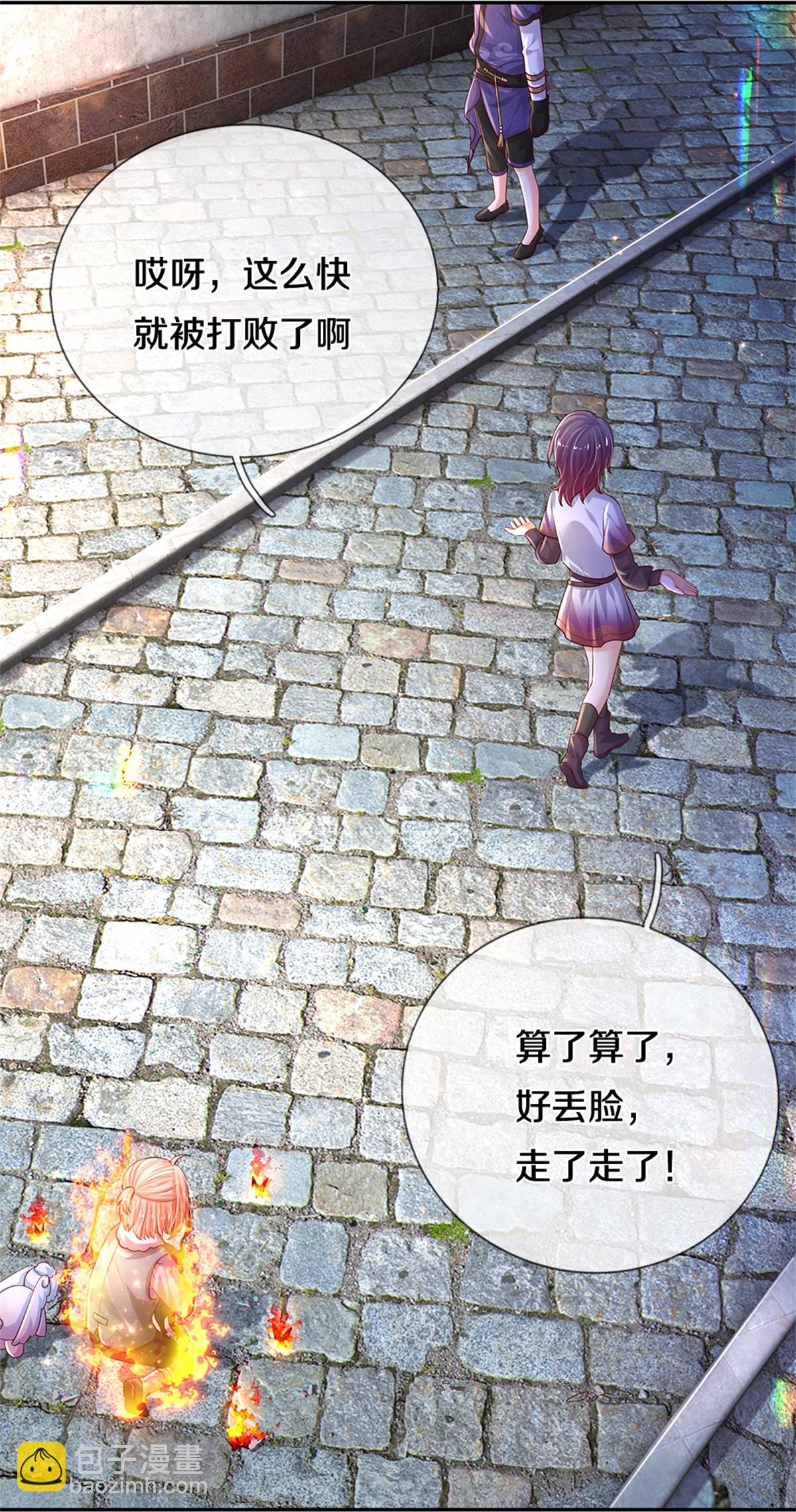 第591话 改变心意17