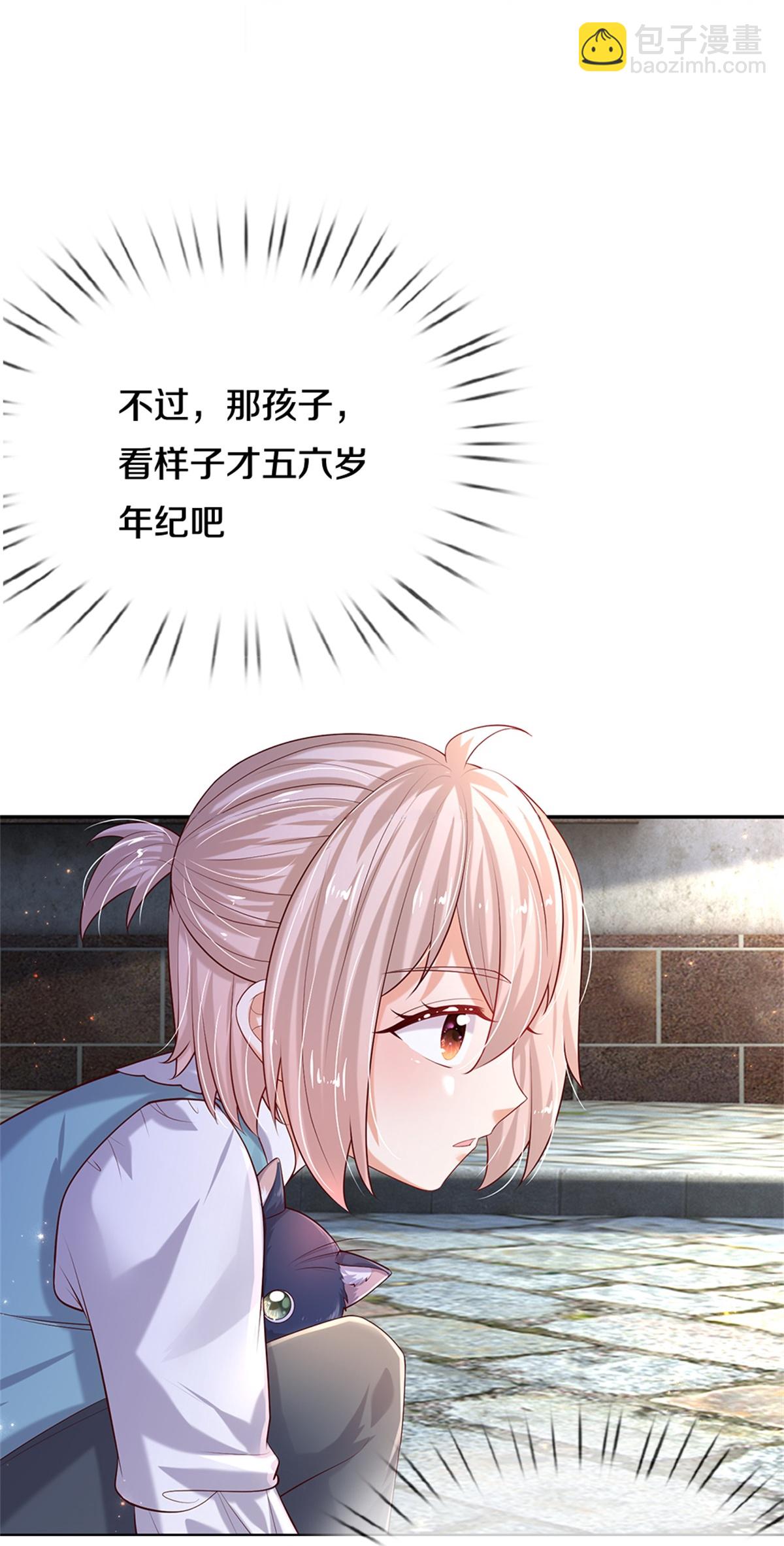 第591话 改变心意19