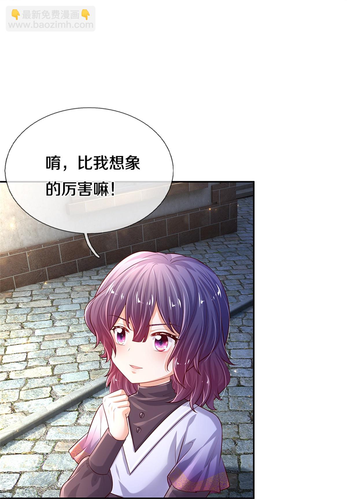 第591话 改变心意4