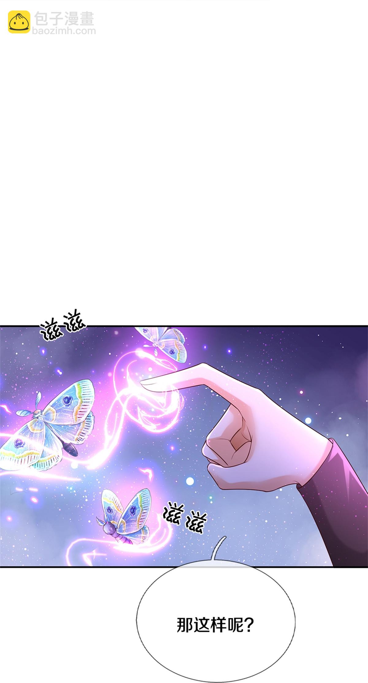 第591话 改变心意5