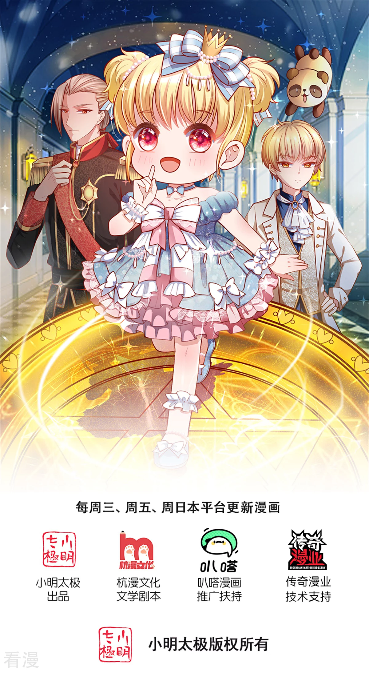 第594话 拔掉牙齿0