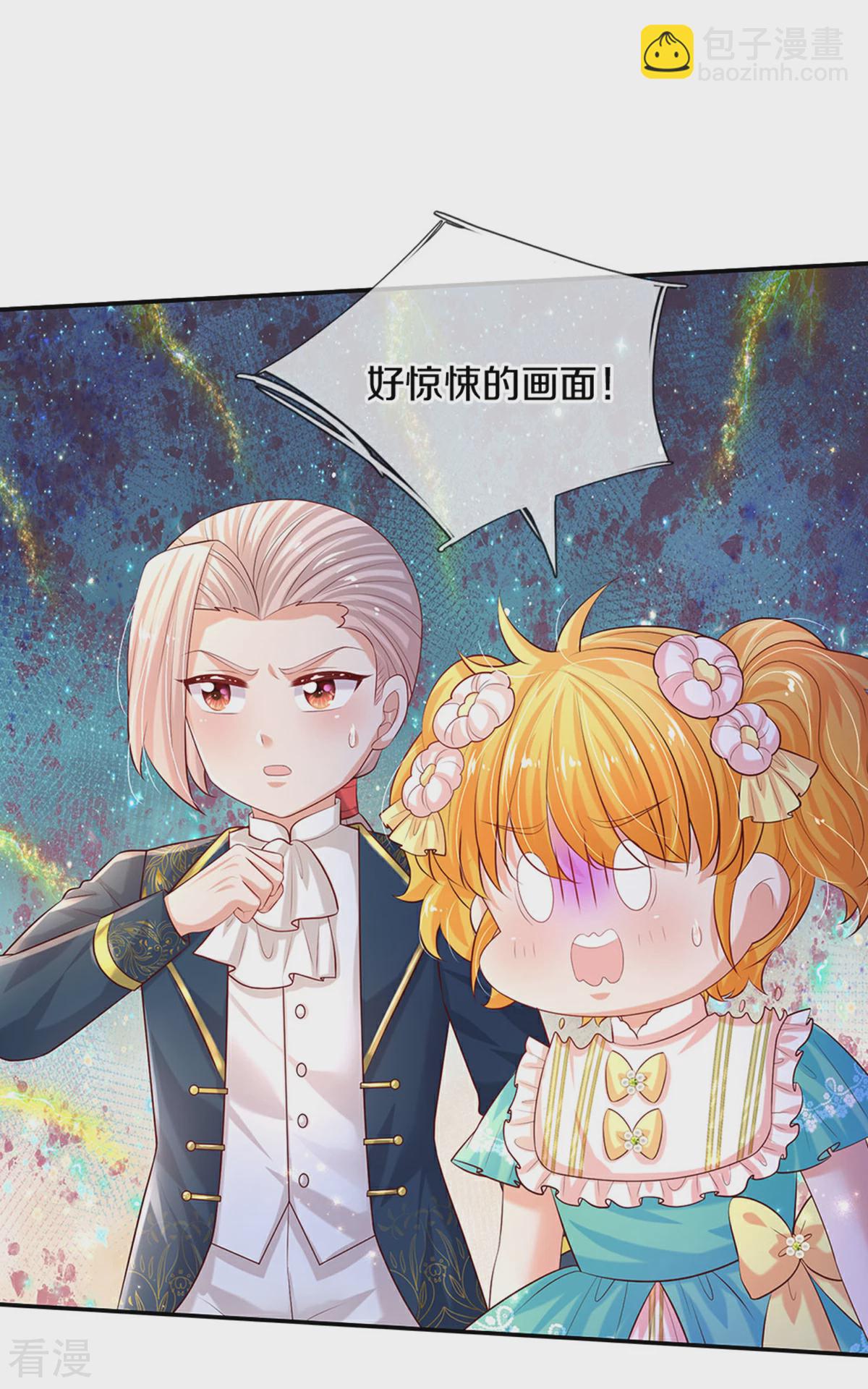 第594话 拔掉牙齿10