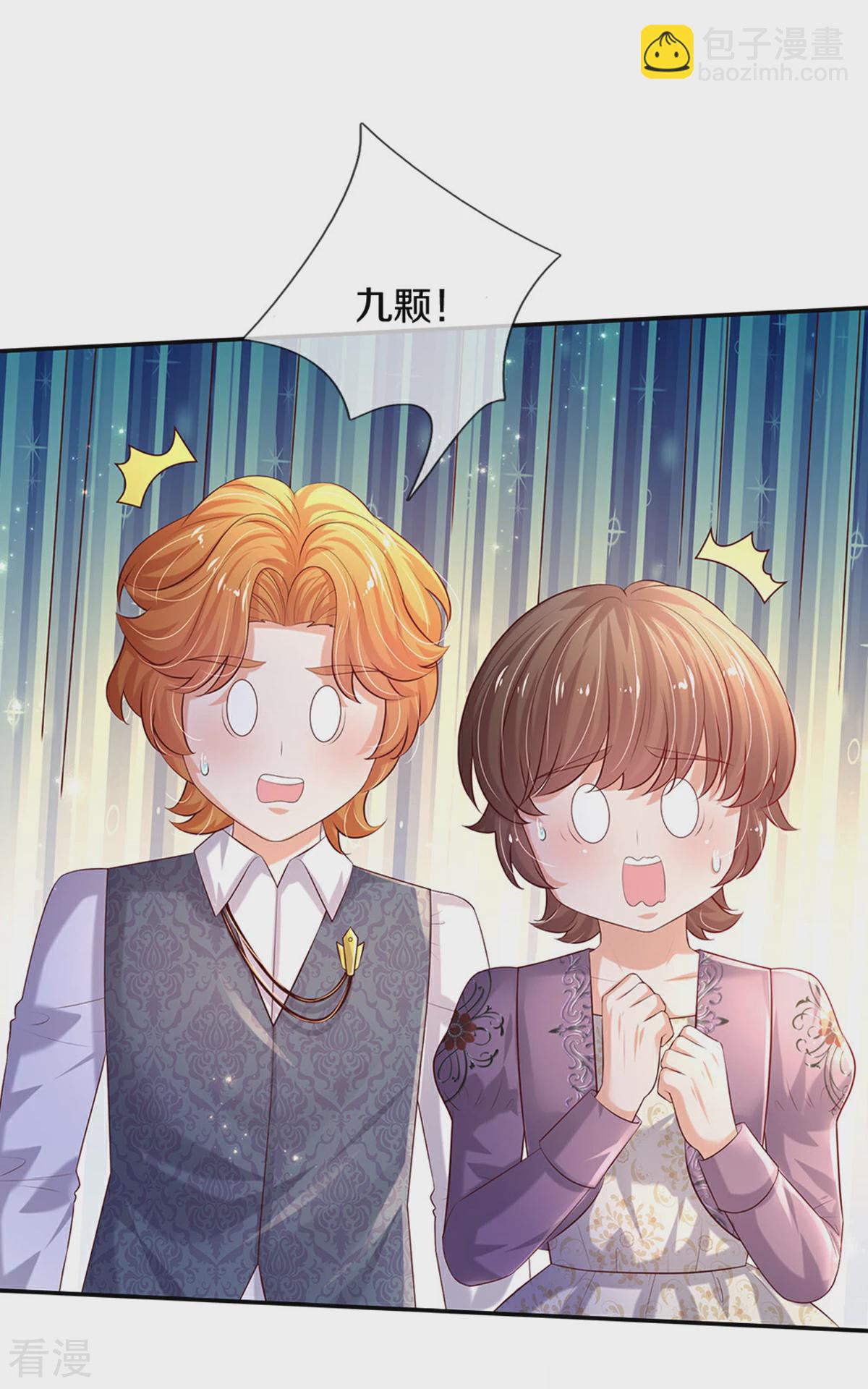 第594话 拔掉牙齿26