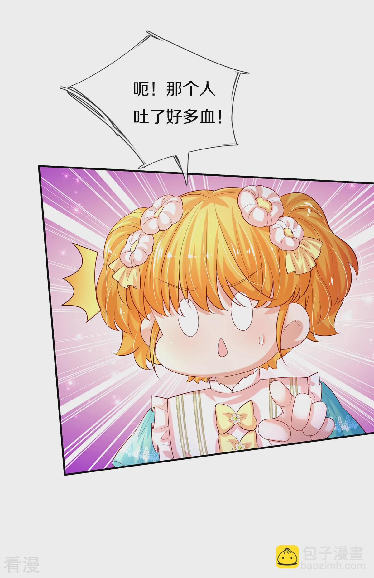 第594话 拔掉牙齿4
