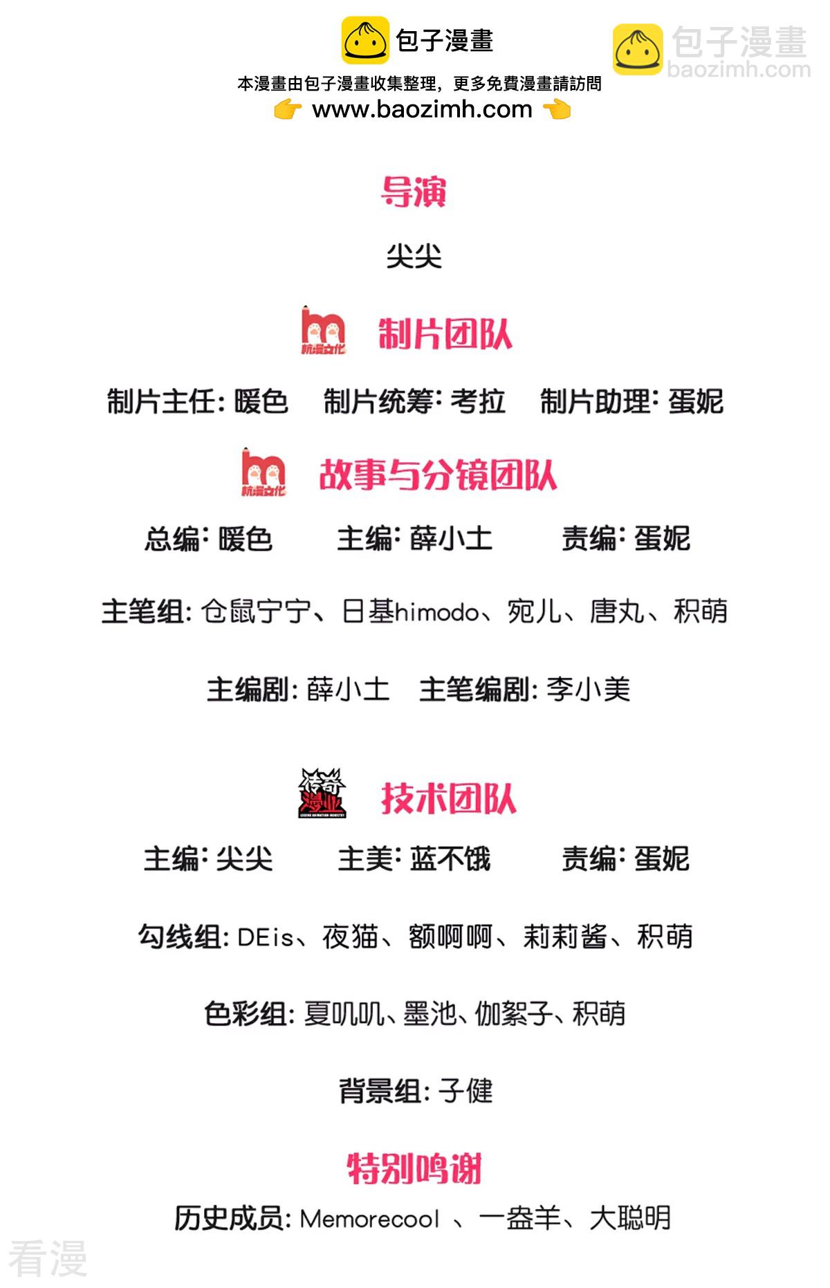 第596话 贪得无厌1
