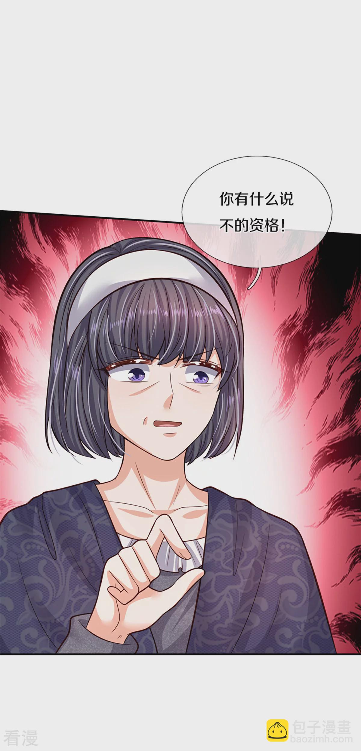 第596话 贪得无厌11