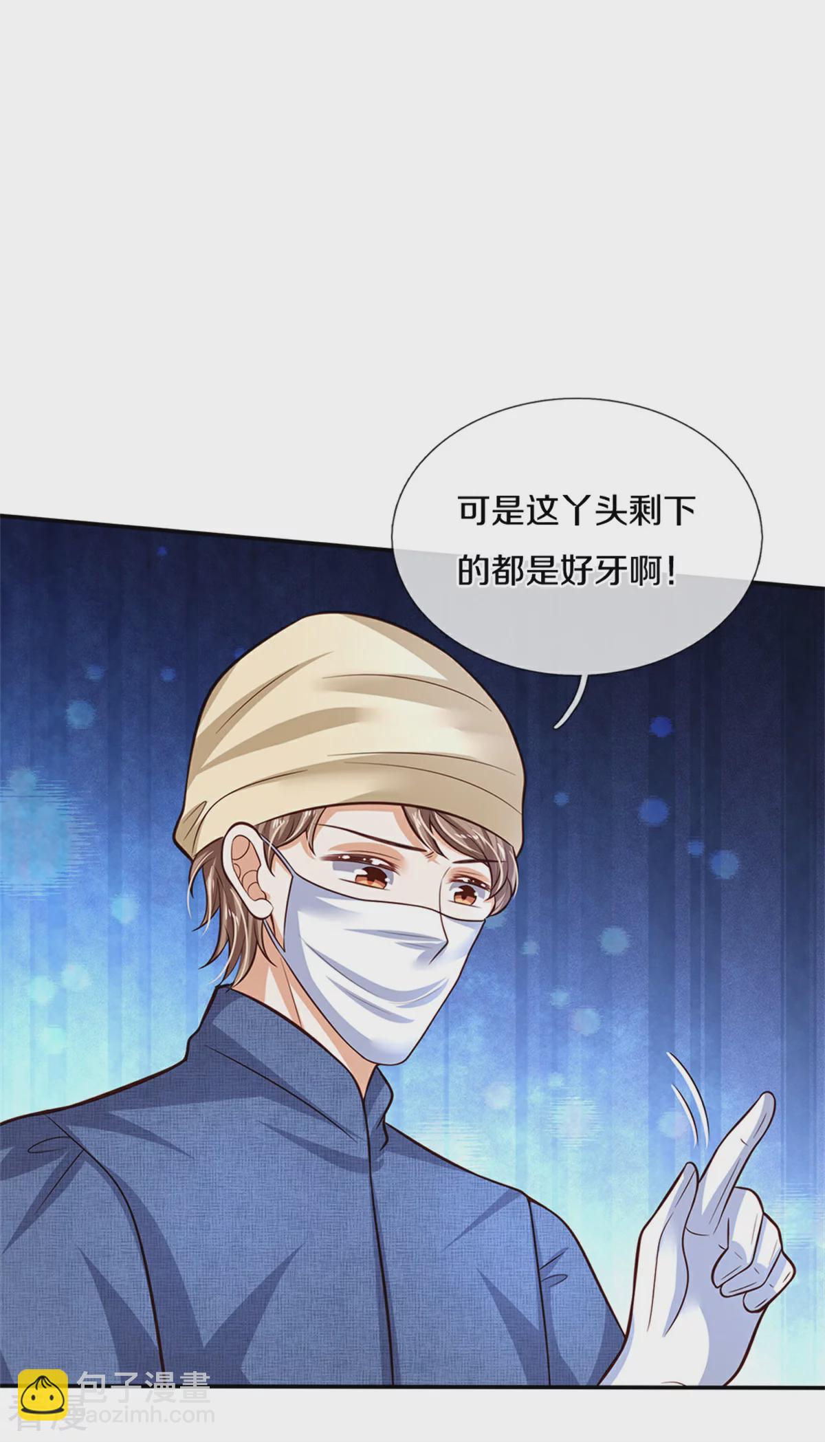 第596话 贪得无厌4