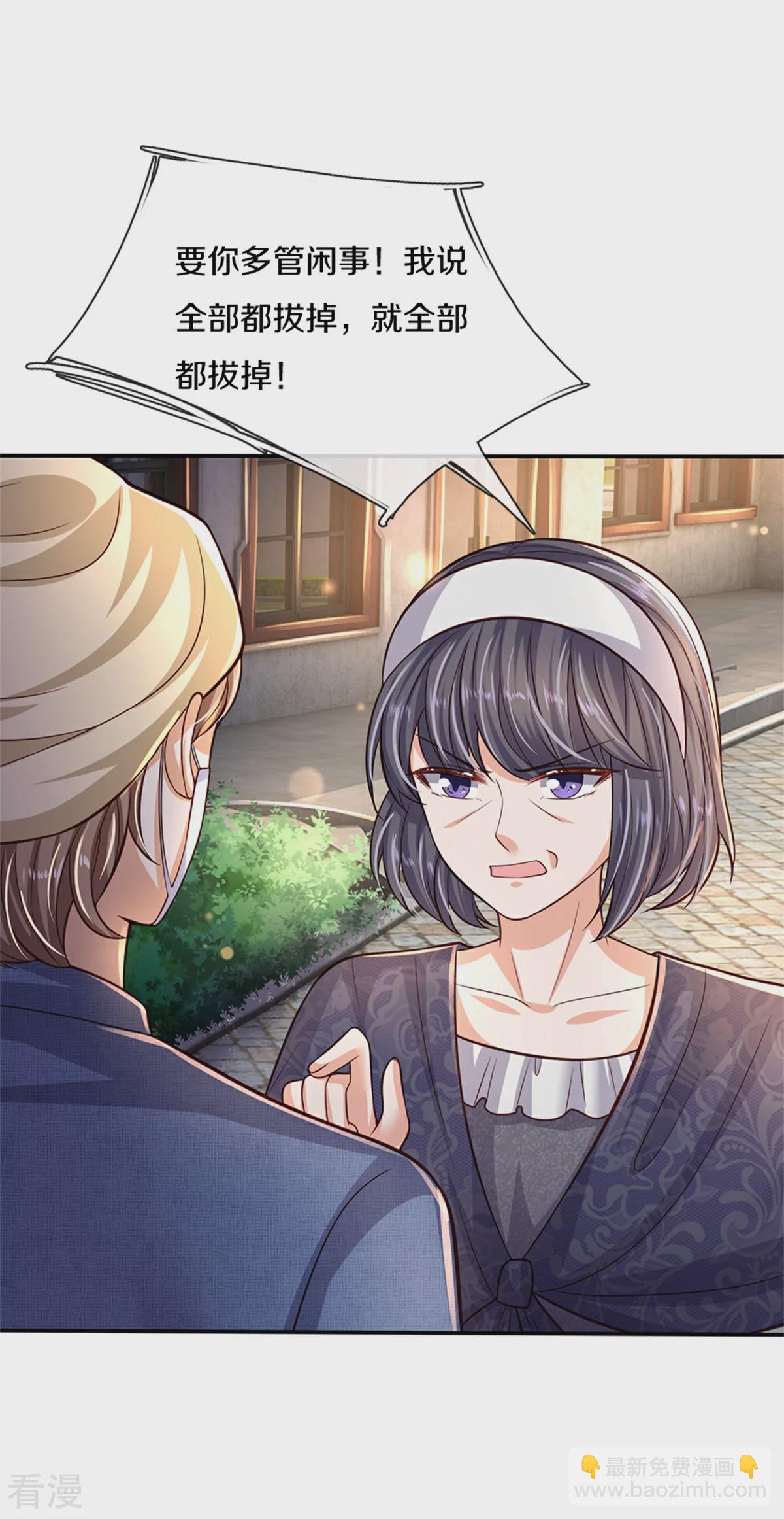 第596话 贪得无厌5