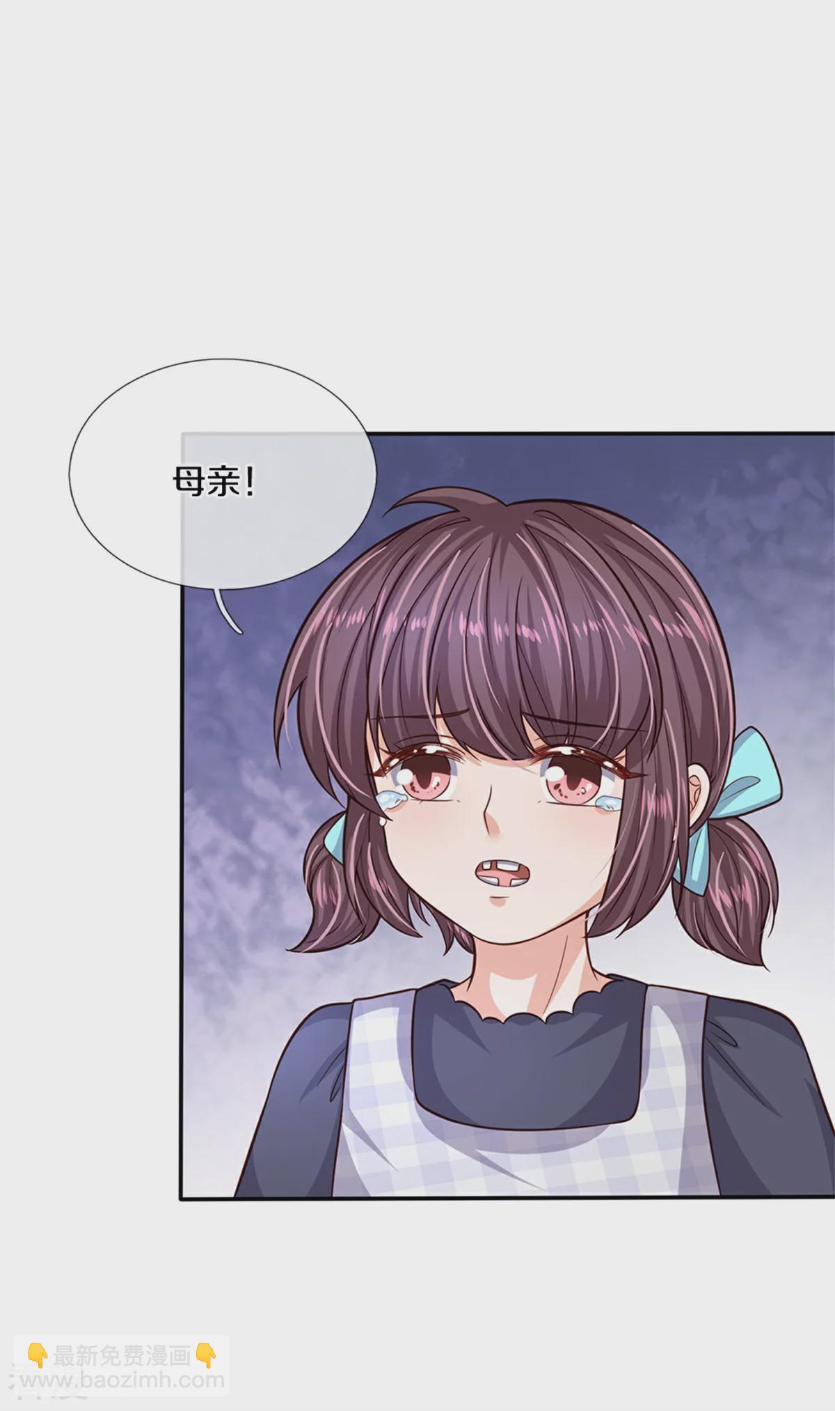 第596话 贪得无厌8