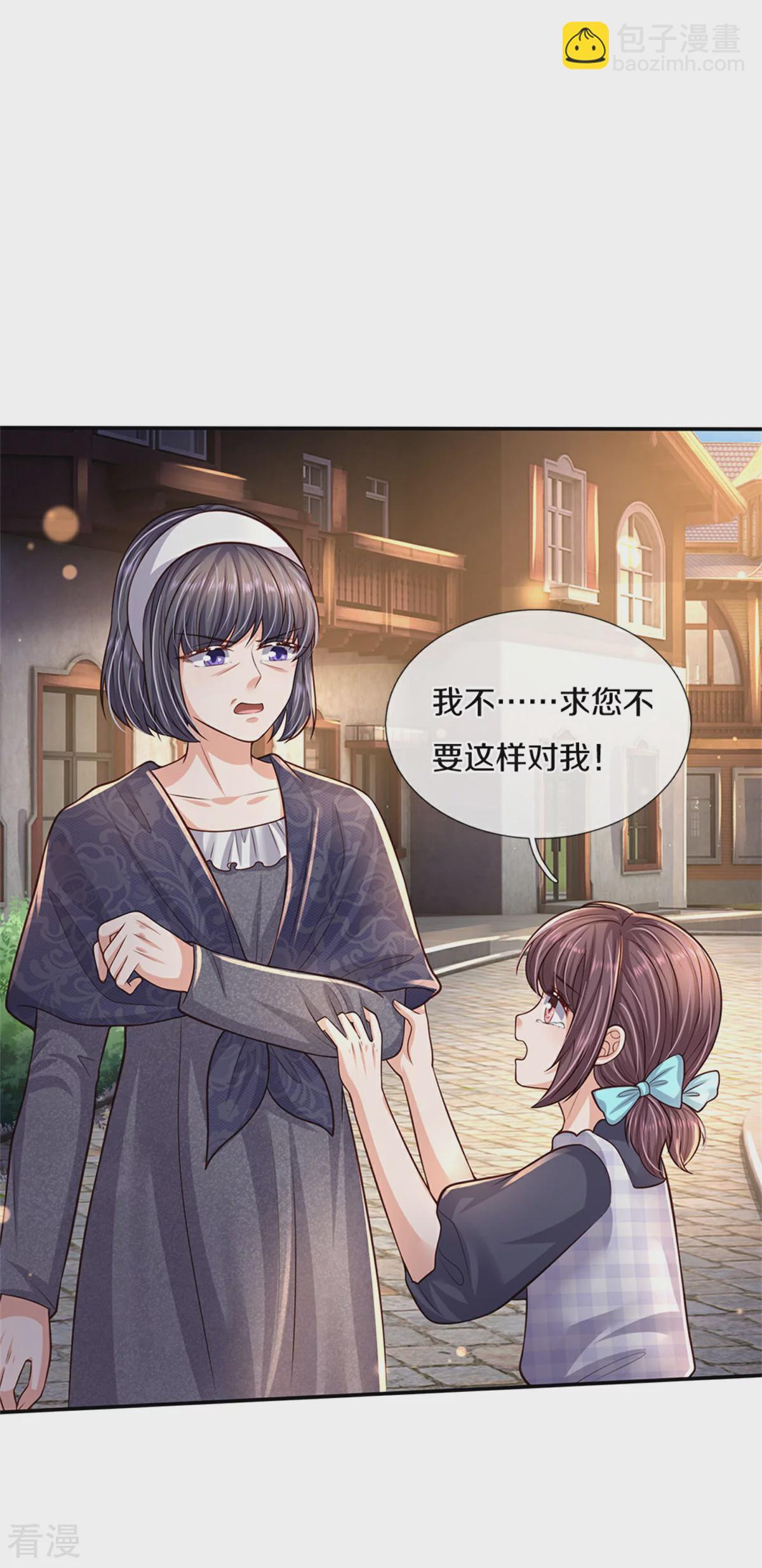 第596话 贪得无厌9