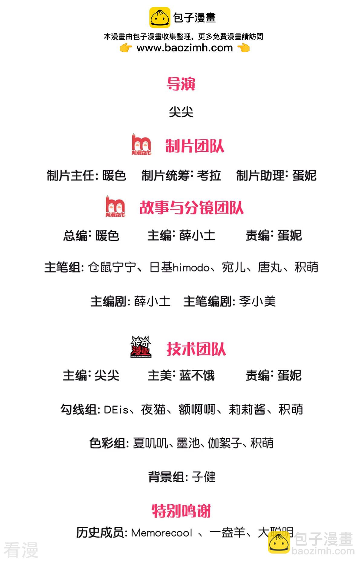 第597话 方便实惠1