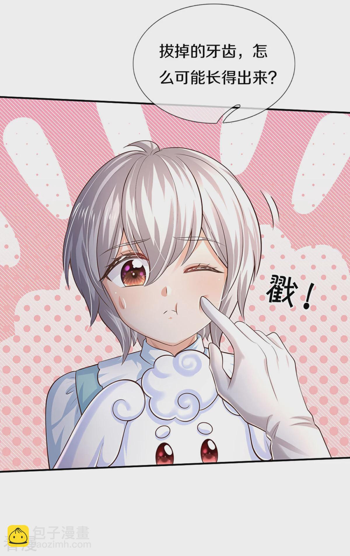 第597话 方便实惠10